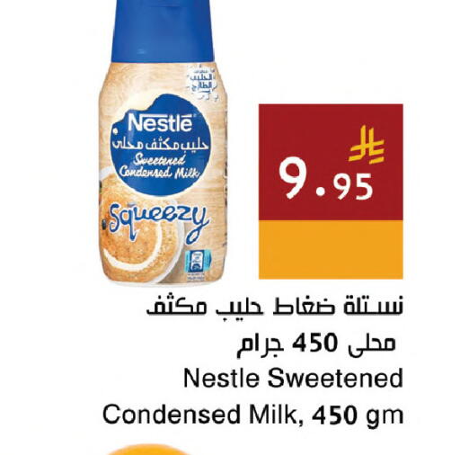 available at اسواق هلا in مملكة العربية السعودية, السعودية, سعودية - مكة المكرمة