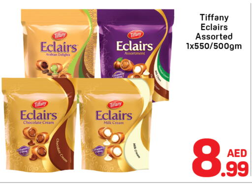available at دي تو دي in الإمارات العربية المتحدة , الامارات - دبي