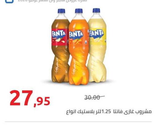 available at Hyper One  in Egypt - Cairo