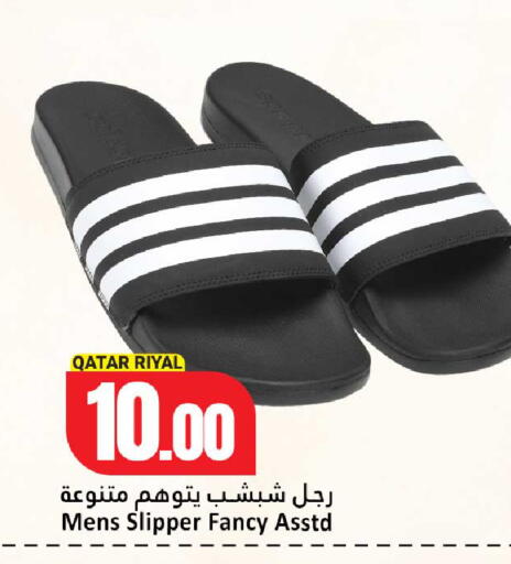 available at Dana Hypermarket in Qatar - Umm Salal
