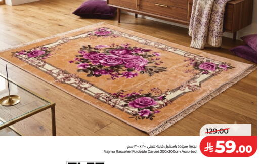 available at LULU Hypermarket in KSA, Saudi Arabia, Saudi - Hail