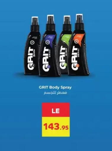 available at رويال هاوس in Egypt - القاهرة