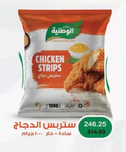 available at رويال هاوس in Egypt - القاهرة