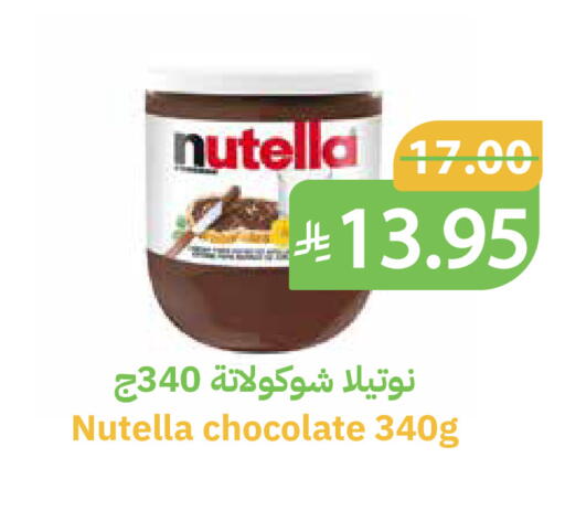 available at Qateba Markets in KSA, Saudi Arabia, Saudi - Buraidah