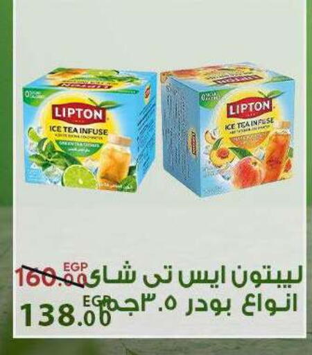available at سراى ماركت in Egypt - القاهرة