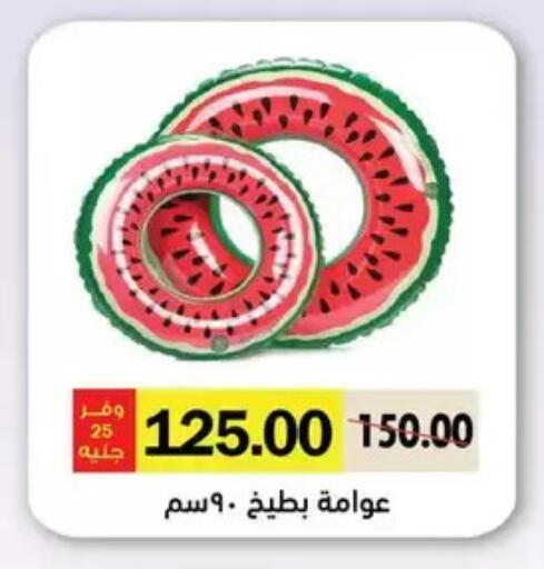 available at رويال هاوس in Egypt - القاهرة