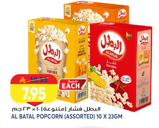 available at Grand Hyper in KSA, Saudi Arabia, Saudi - Jeddah