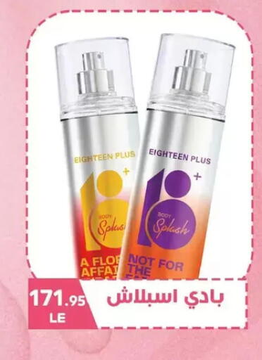 available at رويال هاوس in Egypt - القاهرة