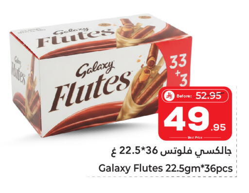 available at Makkah Hypermarket Sakaka in KSA, Saudi Arabia, Saudi - Sakaka