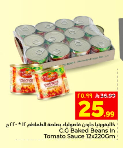Tomato available at Hyper Al Wafa in KSA, Saudi Arabia, Saudi - Al Hasa