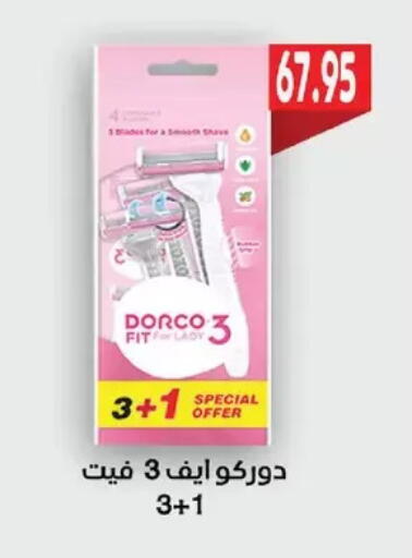 available at رويال هاوس in Egypt - القاهرة