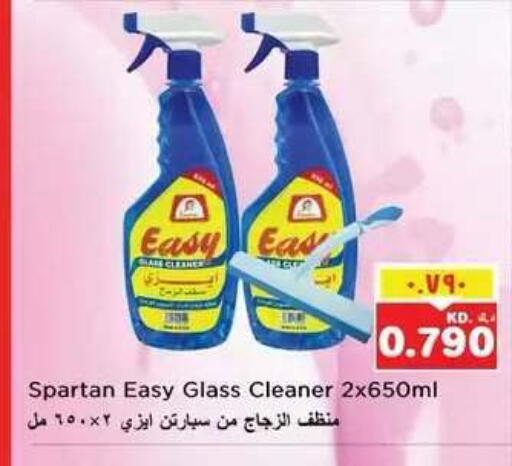 available at نستو هايبر ماركت in الكويت - مدينة الكويت