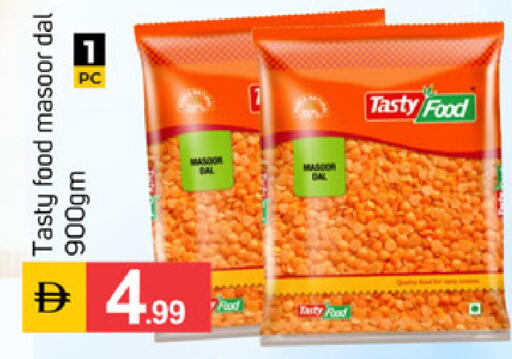 available at TALAL MARKET in UAE - Dubai