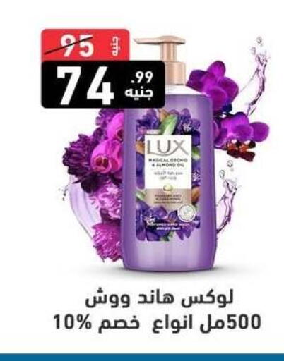 available at A Ten Market  in Egypt - Cairo