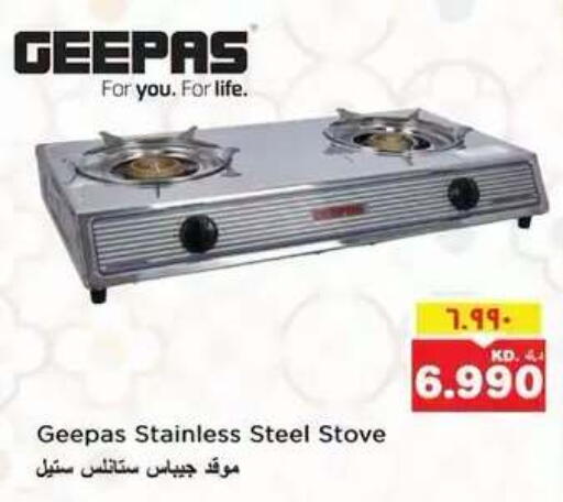available at Nesto Hypermarkets in Kuwait - Kuwait City