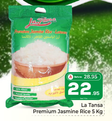 available at Makkah Hypermarket in KSA, Saudi Arabia, Saudi - Riyadh