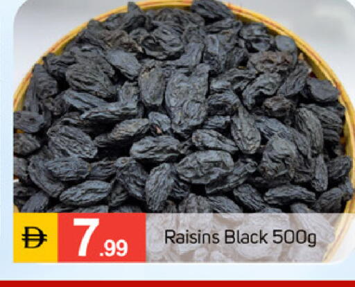 available at سوق طلال in الإمارات العربية المتحدة , الامارات - دبي