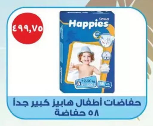available at رويال هاوس in Egypt - القاهرة