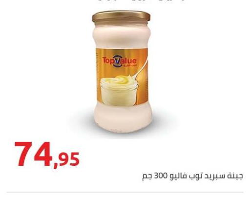 available at Hyper One  in Egypt - Cairo