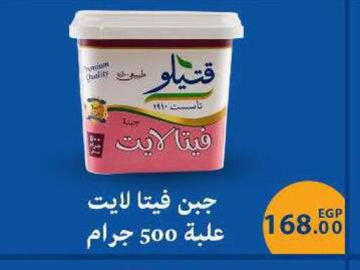 available at سراى ماركت in Egypt - القاهرة