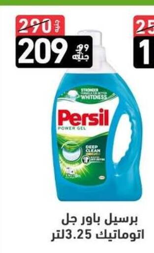 available at A Ten Market  in Egypt - Cairo