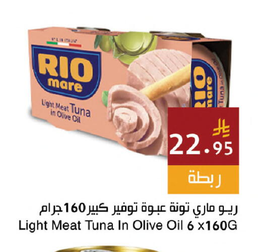 available at اسواق هلا in مملكة العربية السعودية, السعودية, سعودية - مكة المكرمة