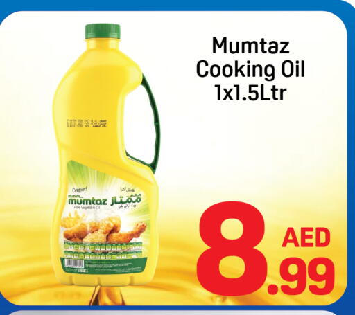 available at دي تو دي in الإمارات العربية المتحدة , الامارات - دبي
