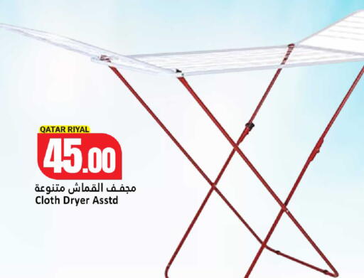 available at دانة هايبرماركت in قطر - الشحانية