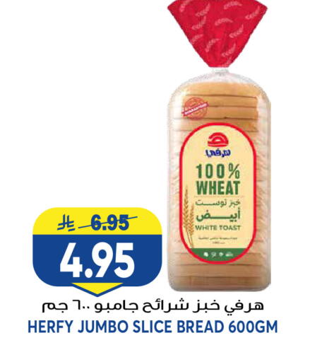 available at Grand Hyper in KSA, Saudi Arabia, Saudi - Riyadh