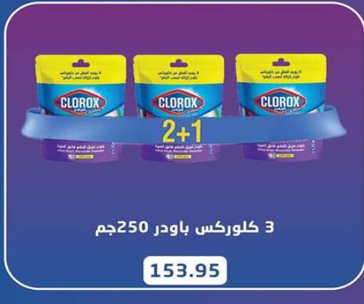 available at Hyper One  in Egypt - Cairo