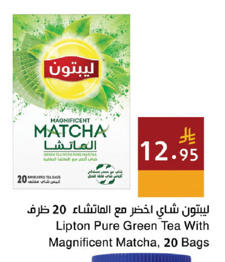 available at اسواق هلا in مملكة العربية السعودية, السعودية, سعودية - مكة المكرمة