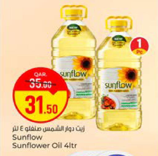 available at باريس هايبرماركت in قطر - الدوحة
