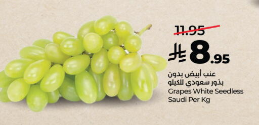 Grapes from Saudi Arabia available at لولو هايبرماركت in مملكة العربية السعودية, السعودية, سعودية - مكة المكرمة