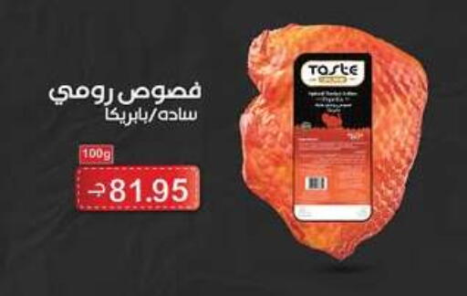 available at Hyper One  in Egypt - Cairo