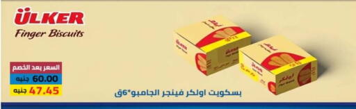 available at Hyper One  in Egypt - Cairo