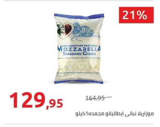 available at Hyper One  in Egypt - Cairo