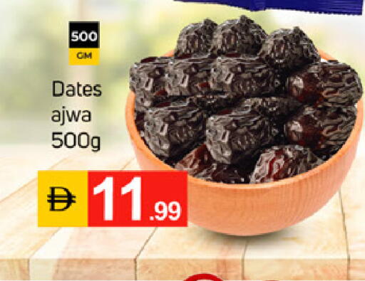 available at سوق طلال in الإمارات العربية المتحدة , الامارات - دبي