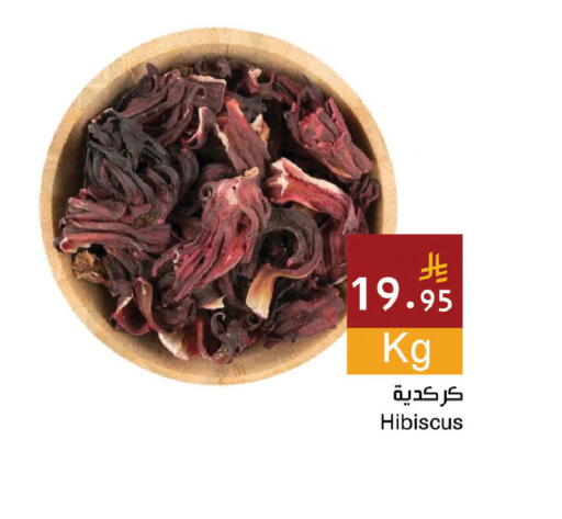 available at Hala Markets in KSA, Saudi Arabia, Saudi - Mecca