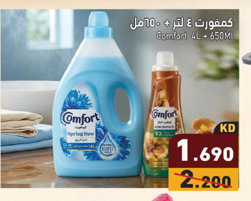 available at Ramez in Kuwait - Jahra Governorate