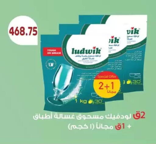 available at رويال هاوس in Egypt - القاهرة