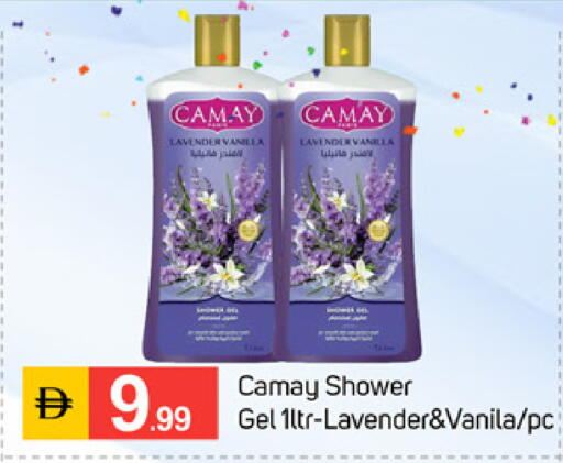 Vanilla available at TALAL MARKET in UAE - Dubai