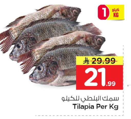 available at Nesto in KSA, Saudi Arabia, Saudi - Jubail