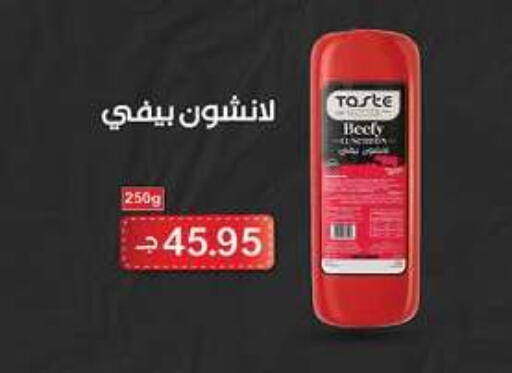 available at Hyper One  in Egypt - Cairo