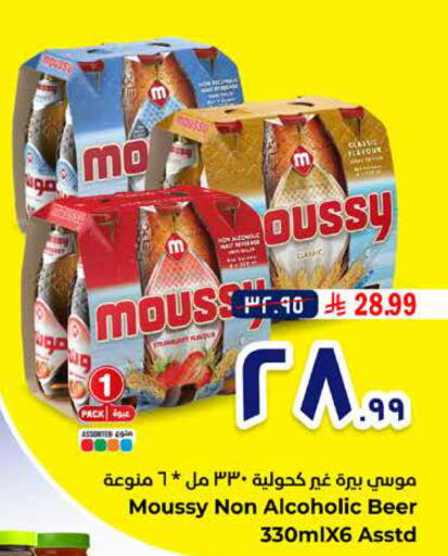 available at Hyper Al Wafa in KSA, Saudi Arabia, Saudi - Mecca