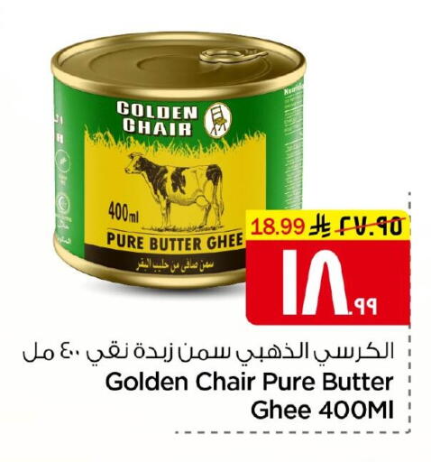 available at Nesto in KSA, Saudi Arabia, Saudi - Al Hasa