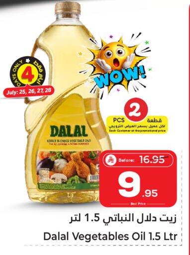 available at Makkah Hypermarket Sakaka in KSA, Saudi Arabia, Saudi - Sakaka