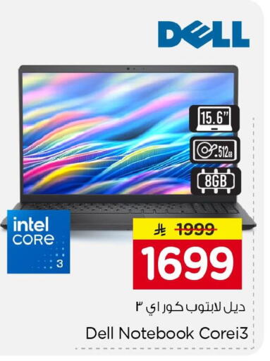 available at Nesto in KSA, Saudi Arabia, Saudi - Jubail