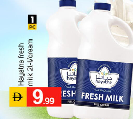 available at TALAL MARKET in UAE - Dubai