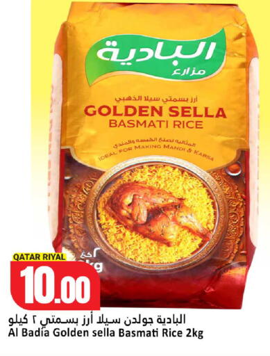 available at Dana Hypermarket in Qatar - Al-Shahaniya