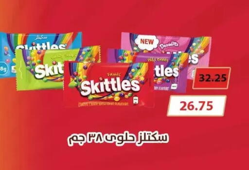 available at رويال هاوس in Egypt - القاهرة
